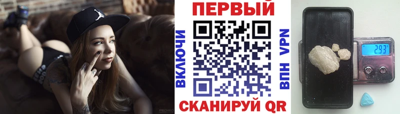 АМФЕТАМИН Розовый  Николаевск 