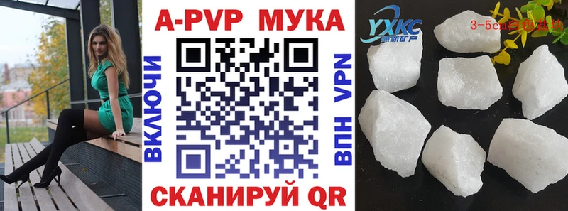как найти закладки  Николаевск  Alpha-PVP крисы CK 