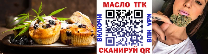 Еда ТГК конопля  купить   дарк нет Telegram  Николаевск 