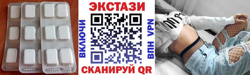 это формула Николаевск ЭКСТАЗИ TESLA KRAKEN рабочий сайт