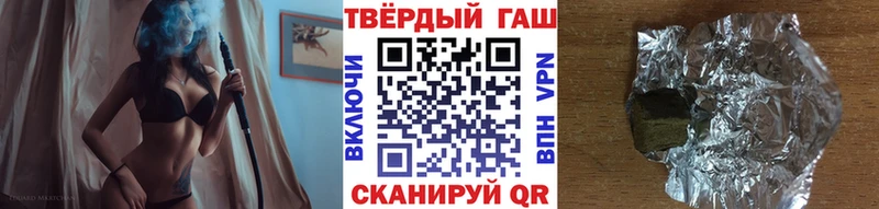 Гашиш AMNESIA HAZE  гидра ONION  Николаевск 