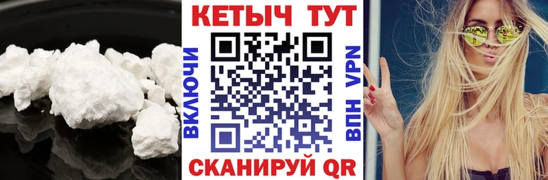 ссылка на мегу как зайти Николаевск Кетамин ketamine