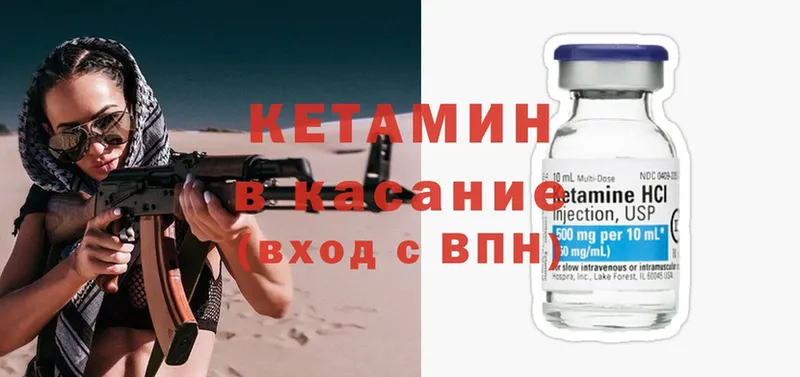 hydra ТОР  где купить   Николаевск  КЕТАМИН ketamine 