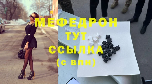 молекула духа Нефтекумск