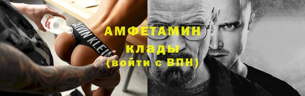 молекула духа Нефтекумск