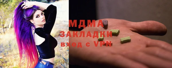 MDMA Premium VHQ Верея