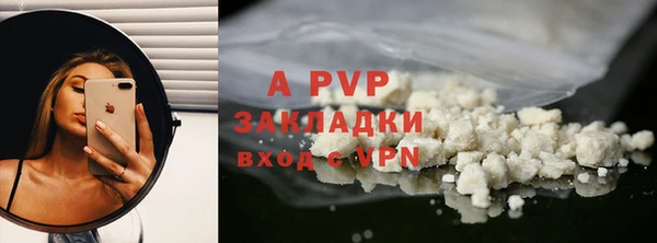 альфа пвп VHQ Анива