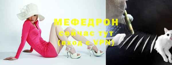винт Надым