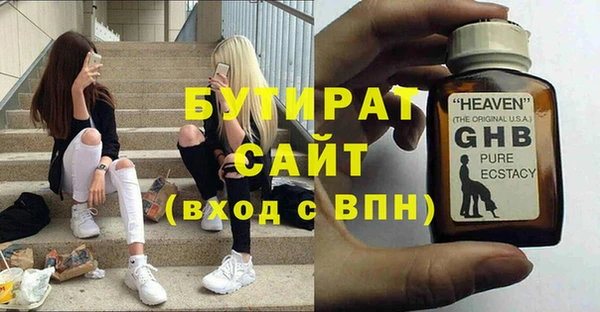 прущая мука Анжеро-Судженск