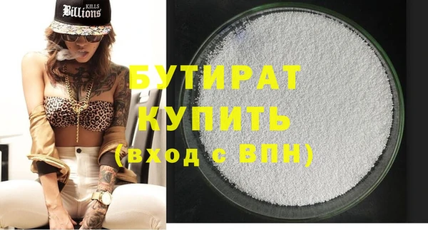 первитин Алапаевск