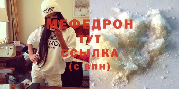 молекула духа Нефтекумск