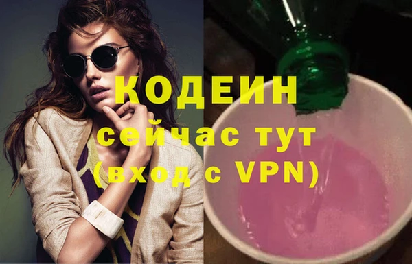 мдма Аксай