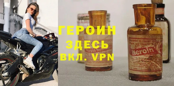 марки nbome Нязепетровск