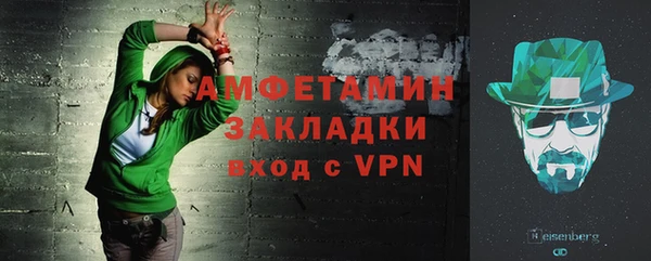 молекула духа Нефтекумск