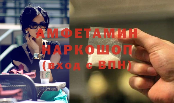 мескалин Апатиты