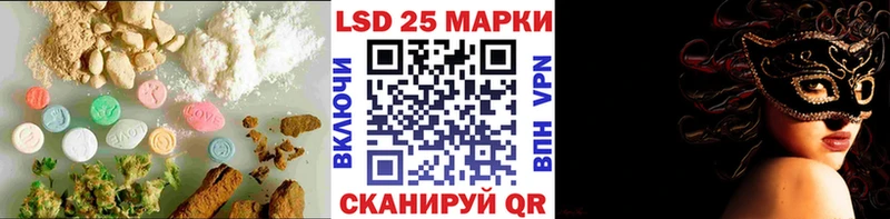 LSD-25 экстази кислота  Николаевск 