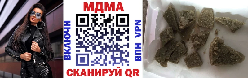 магазин продажи   Николаевск  OMG маркетплейс  MDMA кристаллы 