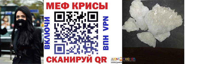 Меф кристаллы Николаевск