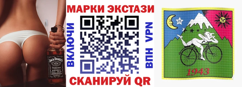 Марки NBOMe 1,5мг  Николаевск 