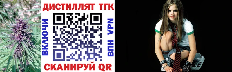 KRAKEN зеркало  Николаевск  Дистиллят ТГК Wax 